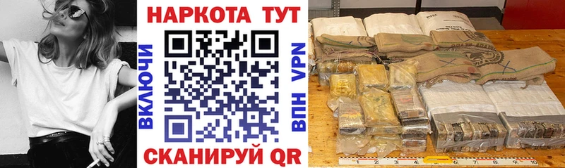 Где купить наркотики Княгинино Бошки Шишки  APVP  Гашиш  гидра рабочий сайт  МЕФ 