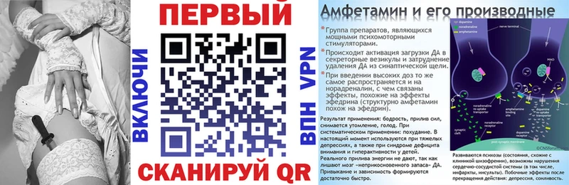 Amphetamine Розовый  Княгинино 