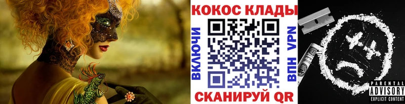 купить   Княгинино  Кокаин Columbia 