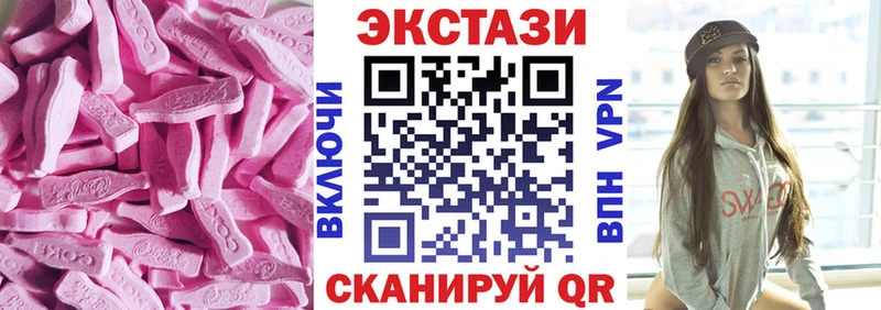 ЭКСТАЗИ 280 MDMA  MEGA зеркало  Княгинино 