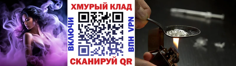 Героин Афган  купить наркотик  Княгинино 