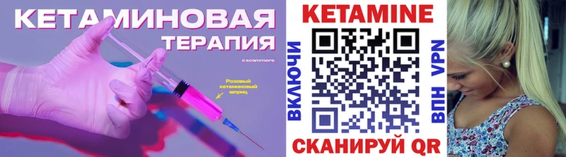 наркошоп  Княгинино  hydra tor  КЕТАМИН ketamine 