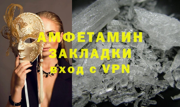 бутик Новокубанск