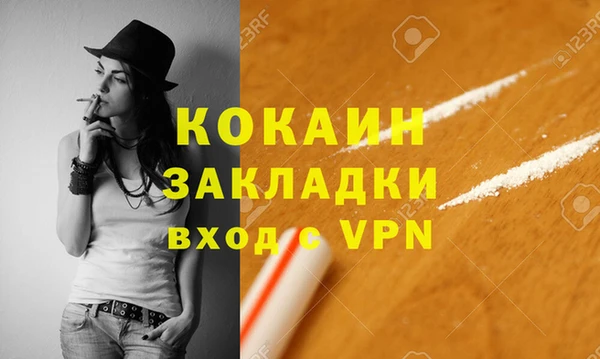 мефедрон VHQ Абаза