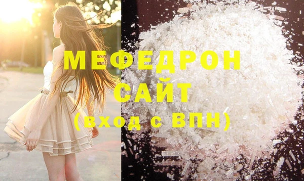 мефедрон VHQ Абаза