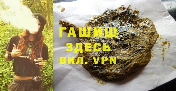 кокаин Абинск