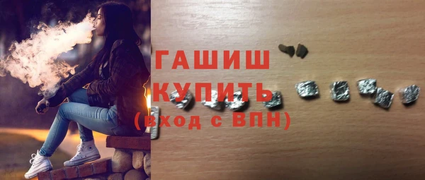 мдма Новозыбков