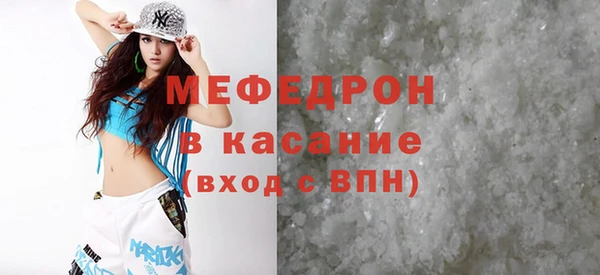 мефедрон VHQ Абаза