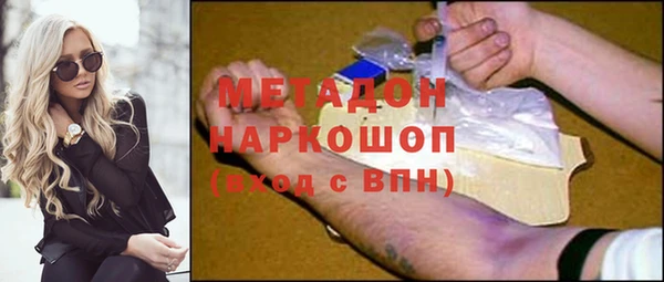 кокаин Абинск
