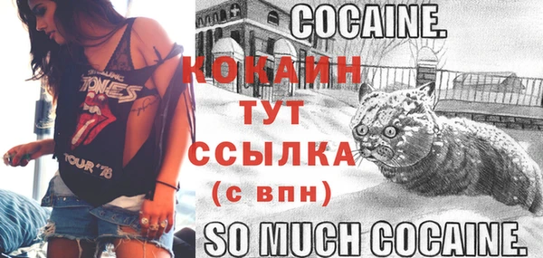 мефедрон VHQ Абаза