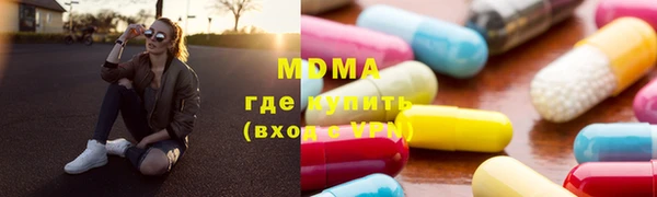 прущие грибы Алексеевка