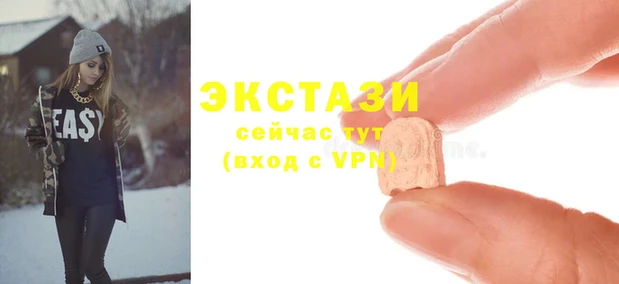 индика Абдулино
