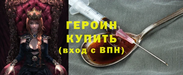 кокаин Абинск