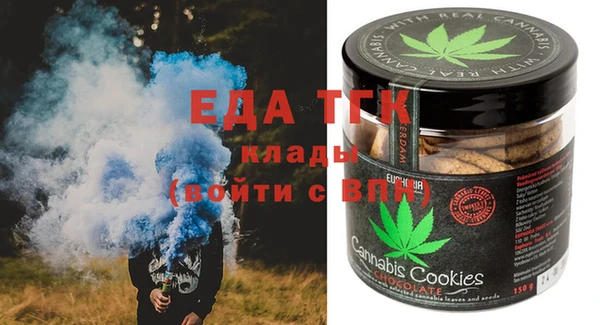 мефедрон VHQ Абаза