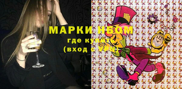 мефедрон VHQ Новодвинск