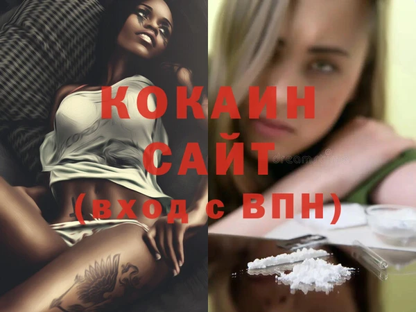 кокаин Абинск