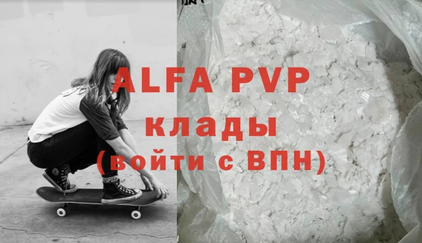 индика Абдулино