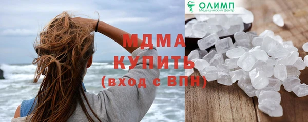 мефедрон VHQ Абаза