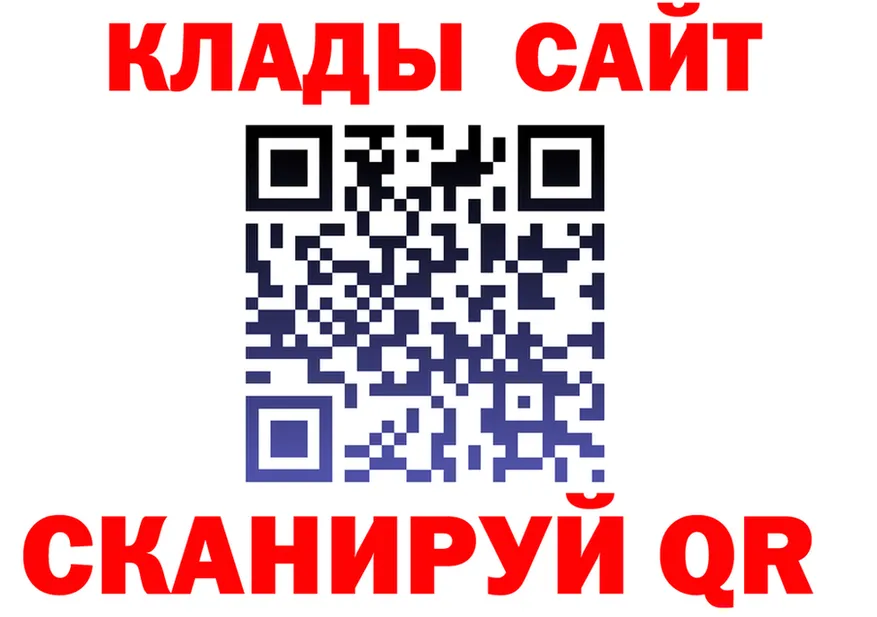 Меф 4 MMC зеркало маркетплейс МЕГА Княгинино