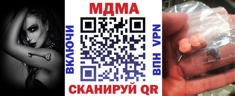 блэк спрут маркетплейс Княгинино сайты даркнета как зайти MDMA VHQ