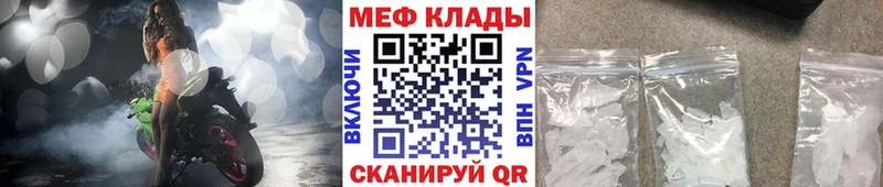 Меф мука Княгинино