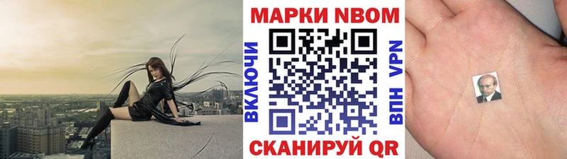 Наркотические марки 1,5мг Княгинино