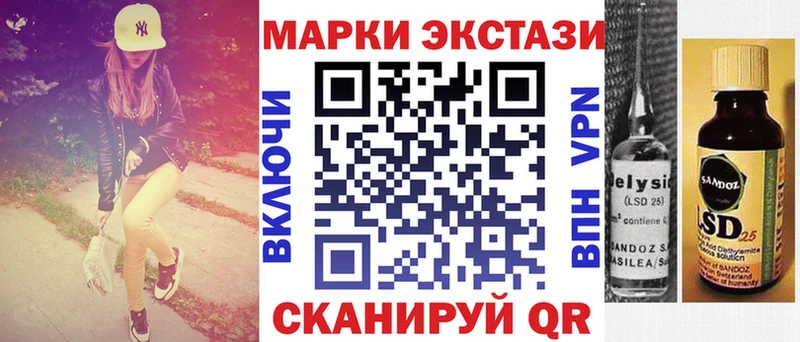 Наркотические марки 1,5мг  mega ONION  Княгинино  закладка 