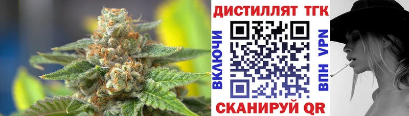 hydra ССЫЛКА  наркотики  Княгинино  ТГК Wax 